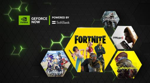 ソフトバンク、日本版「GeForce NOW」の「プレミアムプラン」の月額料金を1980円から550円に値下げ　7月4日から