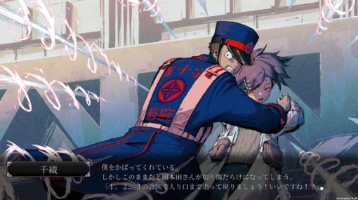 ジャパニーズホラーノベル『青十字病院 東京都支部 怪異解剖部署』Steamページ公開―奇怪な事件と対峙し、怪異を解剖せよ