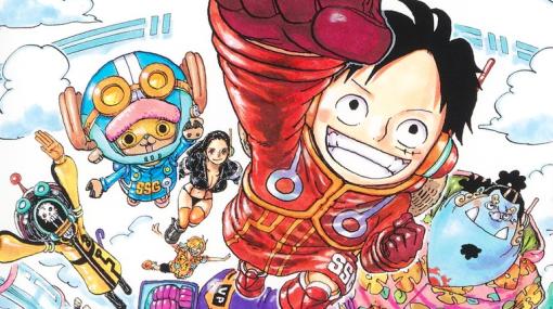「ONE PIECE」コミックス106巻、本日発売！ 表紙にはルフィたち麦わらの一味10人が集結