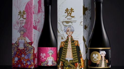 日本酒「梵」と「東リベ」がコラボ！ 限定パッケージの日本酒を本日より販売開始