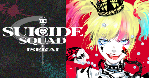 Suicide Squad ISEKAI | 異世界スーサイド・スクワッド