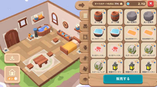 『ねこ島物語』で自分だけの部屋を飾る「マイルーム」コンテンツが新たにオープン！