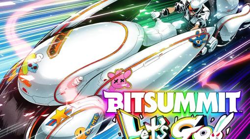 アウリン、日本最大級インディーゲームの祭典『BitSummit Let's Go!!（ビットサミット レッツゴー！！）』に出展、BitSummit公認グッズなどを販売