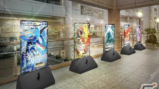 ポケモンカードアートの展覧会「Pokémon Card Art Walk in Yokohama Minatomirai」が開催中！