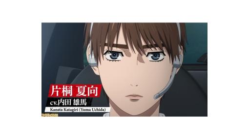 アニメ『MFゴースト』10月より放送開始。OPは芹澤優、EDはHimika Akaneyaが担当。主人公と“神15”ドライバーたちのレースが描いた第4弾PVが公開