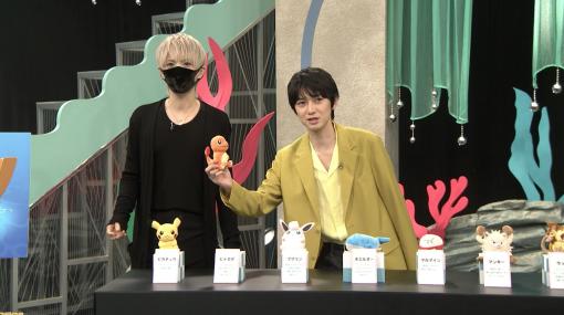 NHK Eテレにて“ポケモン沼”が7月15日に放送。本郷奏多、まふまふをゲストにアニメ・ゲーム・ポケカから『ポケモン』の魅力に迫る