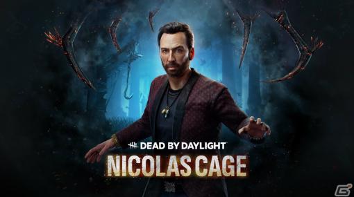 「Dead by Daylight」ニコラス・ケイジさんが本人役で登場！「Nicholas Cage」チャプターのパブリックテストビルドがSteamで開始