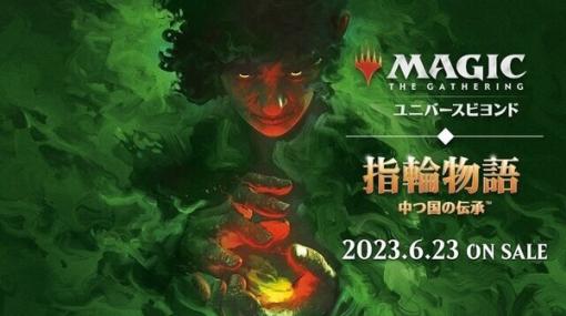 「文字通り手が震えた」….『MTG』封入率0.00003%の激レアカードを引き当てた人物が、海外メディアのインタビューに答える