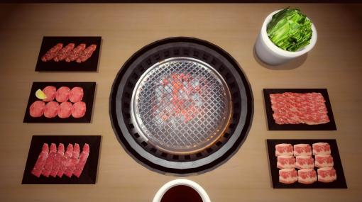 気の済むまで肉を焼ける「焼肉シミュレーター」，オンライン対戦モードを実装する大型アップデートを発表