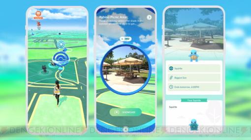 『ポケモンGO』ポケモンを見せ合える新要素“ポケストップおひろめ”が登場【Pokémon GO】