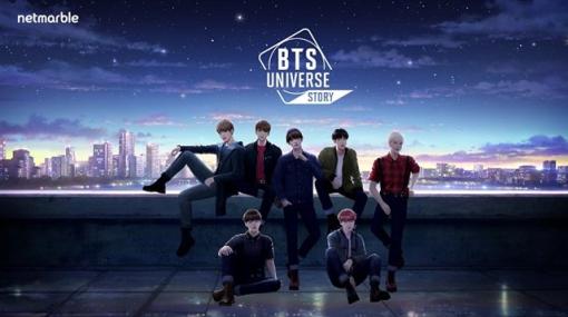 ネットマーブル、『BTS Universe Story』のサービスを2023年9月22日をもって終了