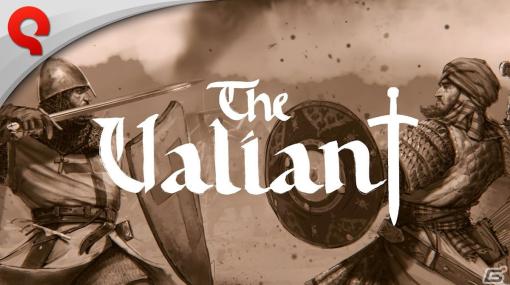 13世紀の十字軍を舞台にしたRTS「The Valiant」のゲームプレイ映像を収めた最新トレーラーが公開！