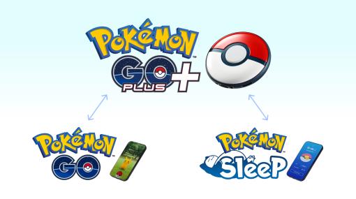 「Pokémon GO Plus+」が「Pokémon Sleep」と「Pokémon GO」に連動！ きのみや道具が入手可能に