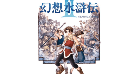 『幻想水滸伝II』25周年を記念してオーケストラコンサートが10月7日に開催。ストーリーテラーとして福山潤さんが出演