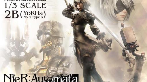 「NieR:Automata」の2Bが1/3スケールフィギュアに。DX版のお値段は27万5000円