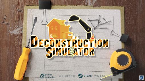 解体シムというかリサイクルシム。Play Wayが新作「Deconstruction Simulator」を発表し，トレイラー公開