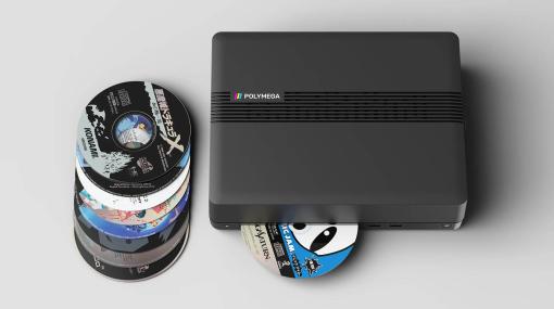 Atari，レトロゲーム互換機「Polymega」の開発・販売を行うPlaymajiとの戦略的パートナーシップを発表