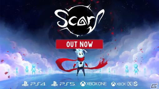 ドラゴンの形をした赤いスカーフと旅するADV「SCARF」がPS5/PS4/Xbox Series X|S/Xbox Oneで発売！