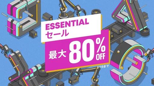 【7月8日更新】買い逃し注意！ 週末セール情報まとめPS Storeにて最大80%オフとなるセールが開催。Epic Gamesでは「GRIME」の無料配布を実施中