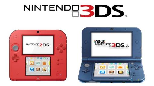 任天堂、Switchや3DSを対象にしたメンテナンスを7月10日に実施約11時間にわたって実施予定