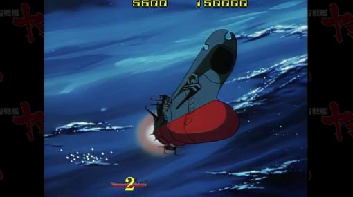 『宇宙戦艦ヤマト』や『タイムギャル』『忍者ハヤテ』をまとめたHDリマスター作品『タイトー LDゲームコレクション』12月14日に発売決定。Amazonプライムデーで限定商品も販売予定
