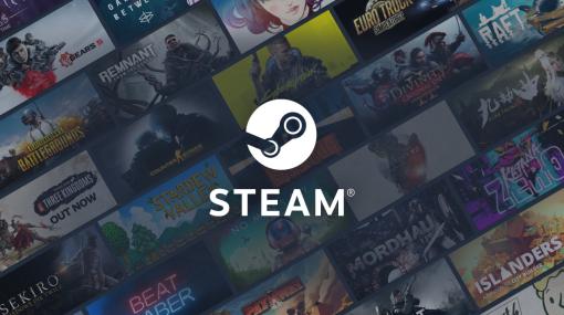 Steamにて突然大量のゲームが削除されたとの報告。“低クオリティ・高価格”な不可解ゲームなどが一網打尽か