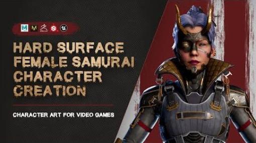 Hard Surface Female Samurai Character Creation - MayaやZBrush、Substance 3D Painterなどを使用しゲーム向けキャラクターを構築するチュートリアル！「Wingfox」にて取り扱い開始！