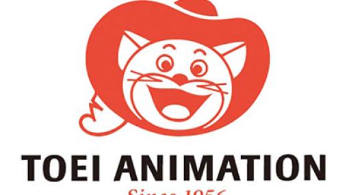 東映アニメ、東映との合弁会社としてオリジナルコンテンツの企画開発およびプロデュースを行う新会社FLARE CREATORSを設立