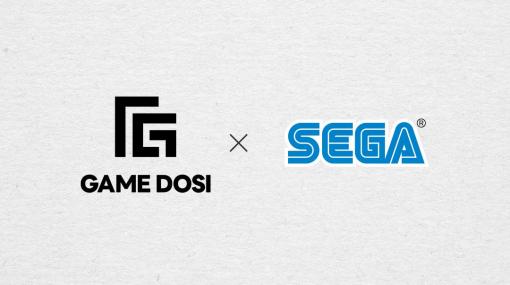 セガのIPを活用したブロックチェーンゲームが「GAME DOSI」で配信決定。LINE NEXTとセガ，ライセンス許諾に関する覚書を締結