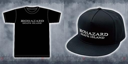 映画『バイオハザード：デスアイランド』Tシャツと帽子がプライズに。合わせやすい黒＆ロゴのデザイン