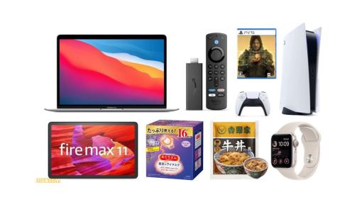 【Amazonプライムデー】7/11(火)0時から開催。PS5やFire Max 11、Apple Watch、吉野家の牛丼(冷凍)などがお買い得に