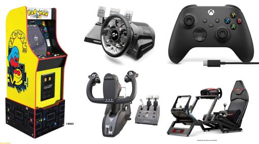 【プライムデー】Xboxコントローラーやパックマン筐体、ハンドルコントローラーなどがお買い得に