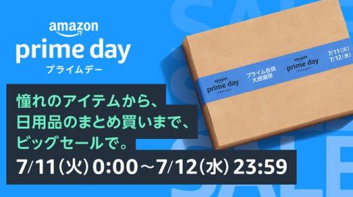 予習して備えたいAmazon「プライムデー」事前情報まとめ今回はポイント還元アップ対象のAamzonデバイスが絶対狙い目