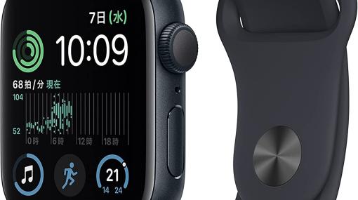 Apple Watch SE（第2世代）GPSモデルがAmazonプライムデーで34,000円とお買い得！