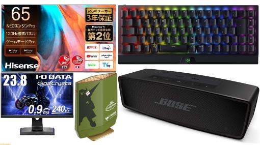 【Amazonプライムデー】30％オフのセール品を紹介。『タイバニ2』ロックバイソンのWi-Fiルーター、Razerワイヤレスキーボードなどがお買い得に