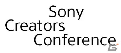 ソニーによるテクノロジーカンファレンス「Sony Creators Conference」がロサンゼルスで現地時間8月8日より初開催