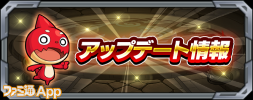 【モンスト】10年間の光と闇｜遊びやすさを追求し続けてくれた神運営（アプデ）まとめ