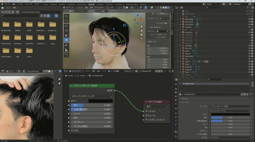 ［お知らせ］BlenderでCGを始めよう！ゼロから学ぶ3DCG教室『第167回：人体モデリング講座（46）～ハイポリモデリング（37）～』が配信開始 – ニュース