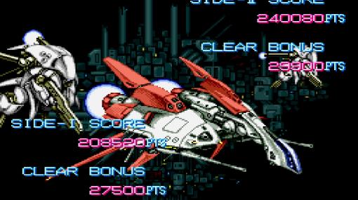 【アケアカ】『雷牙』7月13日に発売決定。戦闘機MB-OGを操作し、全方位から襲い来る敵を蹴散らすシューティングゲーム