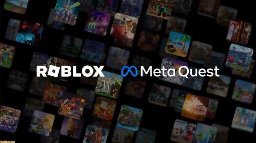 『Roblox』がVRヘッドセットMeta Questシリーズへの対応を発表。数週間以内にQuest 2/Pro向けのオープンβを開始予定