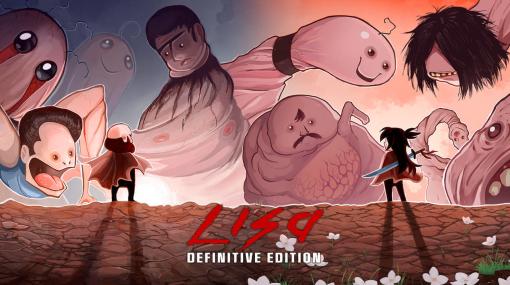 薬物中毒の男が少女と旅するポストアポカリプスRPG『LISA』日本語対応した決定版が2023年内に発売決定。独特すぎる雰囲気がカルト的な人気を得た作品