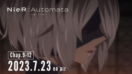 アニメ「NieR:Automata Ver1.1a」，放送を再開する第9話以降の予告を含むティザームービーが公開に