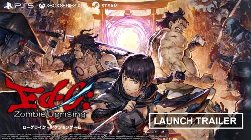 大江戸を舞台にしたゾンビ討伐ローグライクアクション「Ed-0: Zombie Uprising」，本日発売。ランダム生成される高難度ダンジョンを攻略せよ