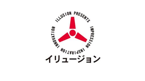 3D美少女ゲームメーカーILLUSION（イリュージョン）が活動終了。開発およびSteam含む全プラットフォームでの製品販売を終了へ