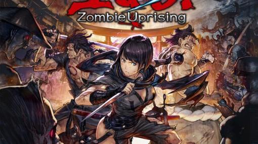 『Ed-0: Zombie Uprising（エドゼロ ゾンビ アップライジング）』本日（7/13）発売。大江戸×ゾンビ×ローグライクアクション