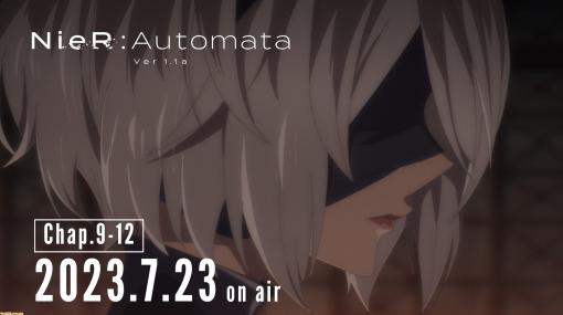 アニメ『ニーア オートマタ』9話以降の予告映像が解禁。アダムの言葉に絶叫する9S、そして機械生命体の創造主が明かされる……