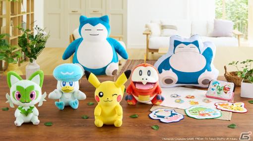 「ポケモン カビゴンといっしょ キャンペーン in NAMCO」が7月21日から開催！大きなカビゴンのぬいぐるみなどオリジナル景品が登場