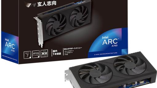 約2万2000円で買えるエントリーGPU「Intel Arc A750」搭載カードが玄人志向から7月中旬に発売