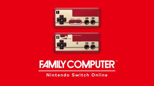 【特集】【ファミコン40周年】アーケード→ファミコン移植/リメイクで華麗に生まれ変わった珠玉のファミコンソフト3選