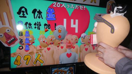 ［プレイレポ］黒板消しやコーラびん，軍手に人形の首？「BitSummit Let’s Go!!」に出展された，変わり種コントローラを使ったゲームを紹介